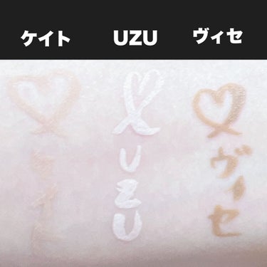 EYE OPENING LINER/UZU BY FLOWFUSHI/リキッドアイライナーを使ったクチコミ（3枚目）