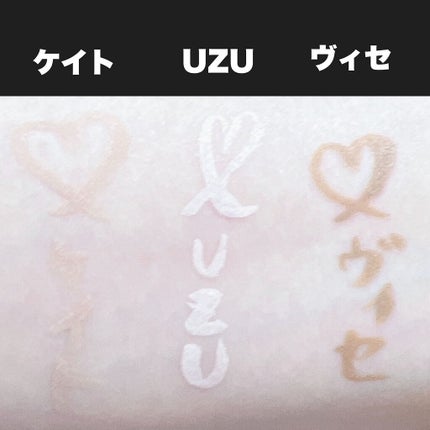 EYE OPENING LINER/UZU BY FLOWFUSHI/リキッドアイライナーを使ったクチコミ(3枚目)