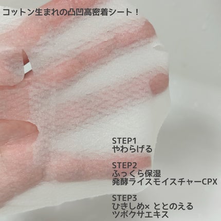 毛穴小町マスク /クリアターン/シートマスク・パックを使ったクチコミ(2枚目)