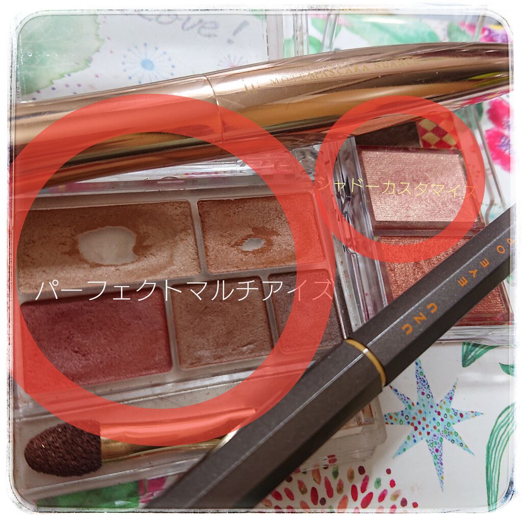 パーフェクトマルチアイズ/キャンメイク/アイシャドウパレットを使ったクチコミ(4枚目)