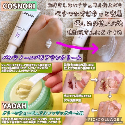 CICA マイルドフォームクレンザー/VT/洗顔フォームを使ったクチコミ(5枚目)