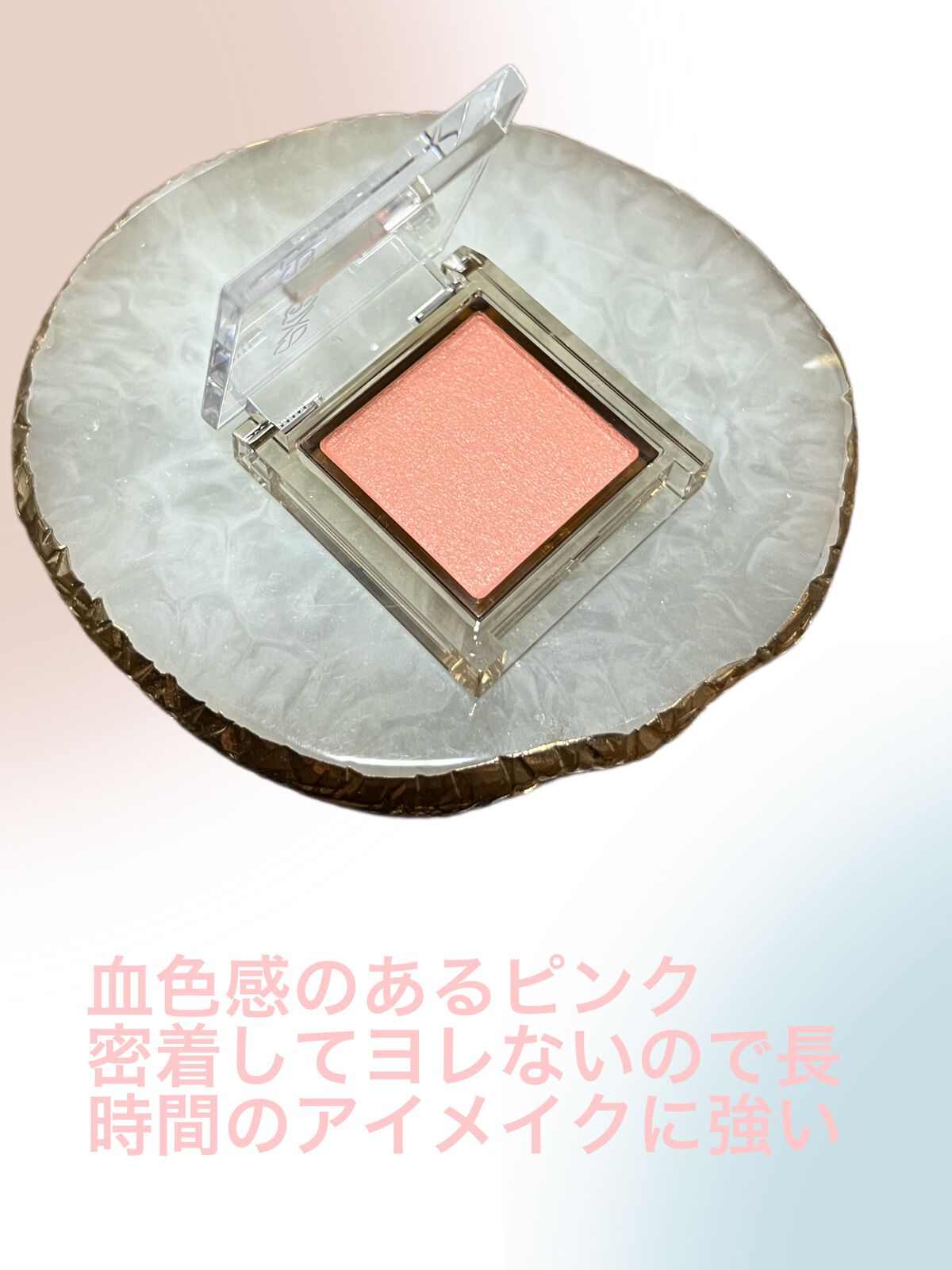 アイプランナー F01 ラストナイト/excel/単色アイシャドウを使ったクチコミ（2枚目）