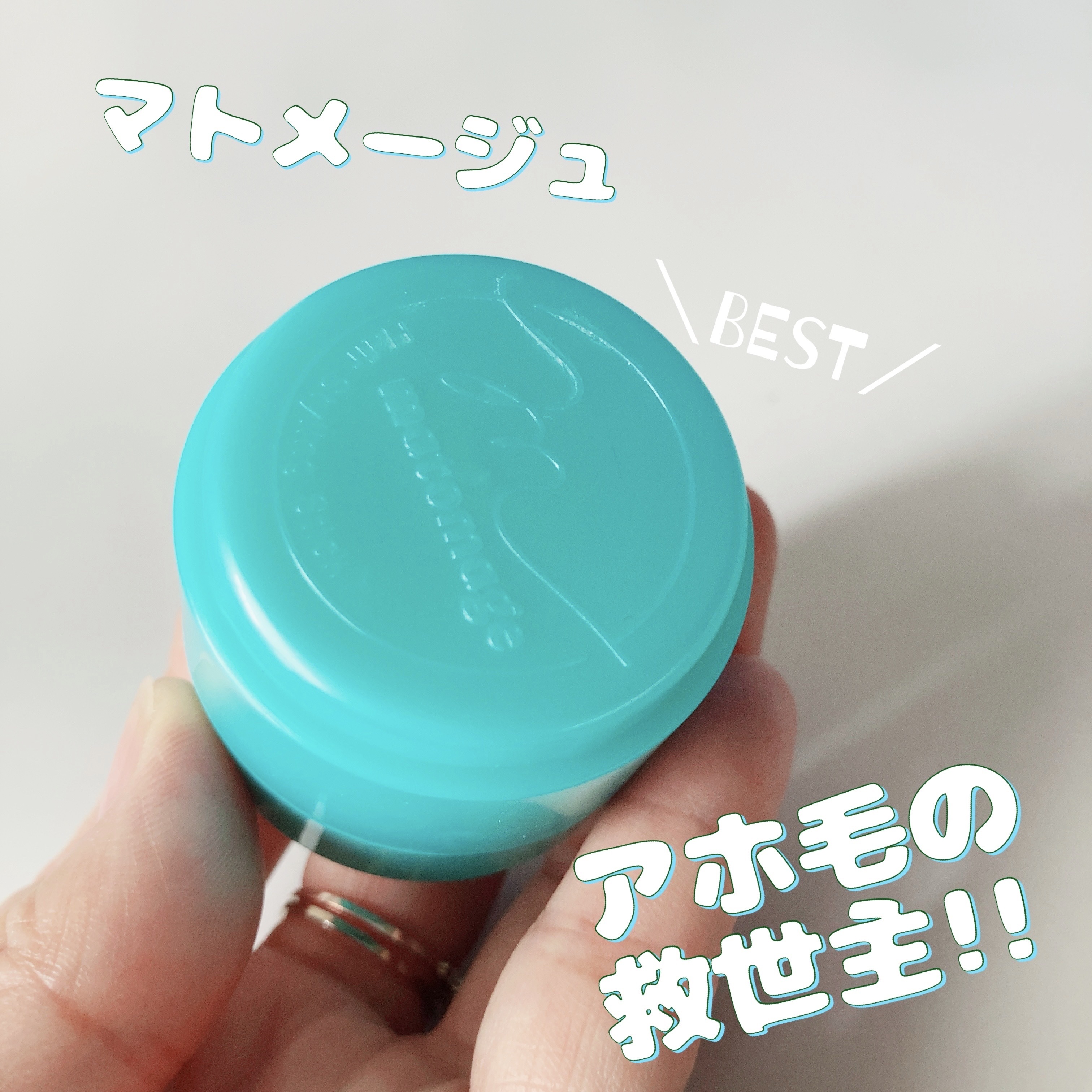 まとめ髪スティック スーパーホールド/マトメージュ/ヘアワックス・クリームを使ったクチコミ（1枚目）