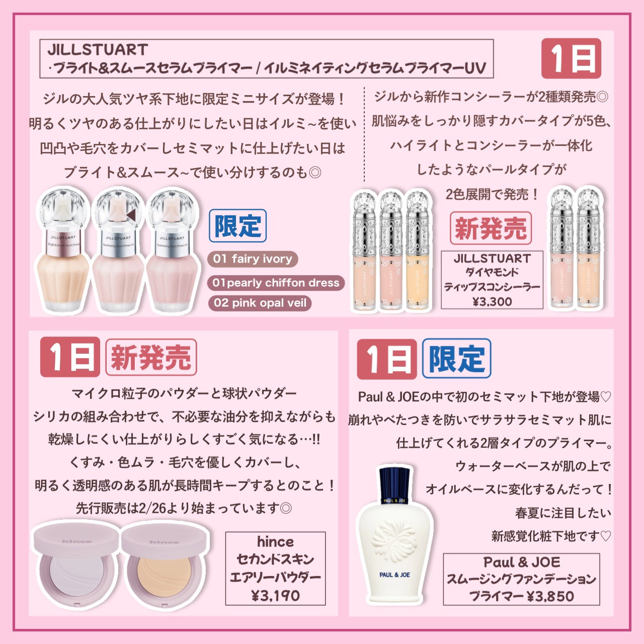 レブロン キス シュガー スクラブ/REVLON/リップスクラブを使ったクチコミ(3枚目)