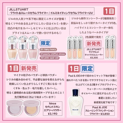 レブロン キス シュガー スクラブ/REVLON/リップスクラブを使ったクチコミ(3枚目)