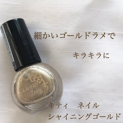 サンリオネイル/DAISO/マニキュアを使ったクチコミ(1枚目)