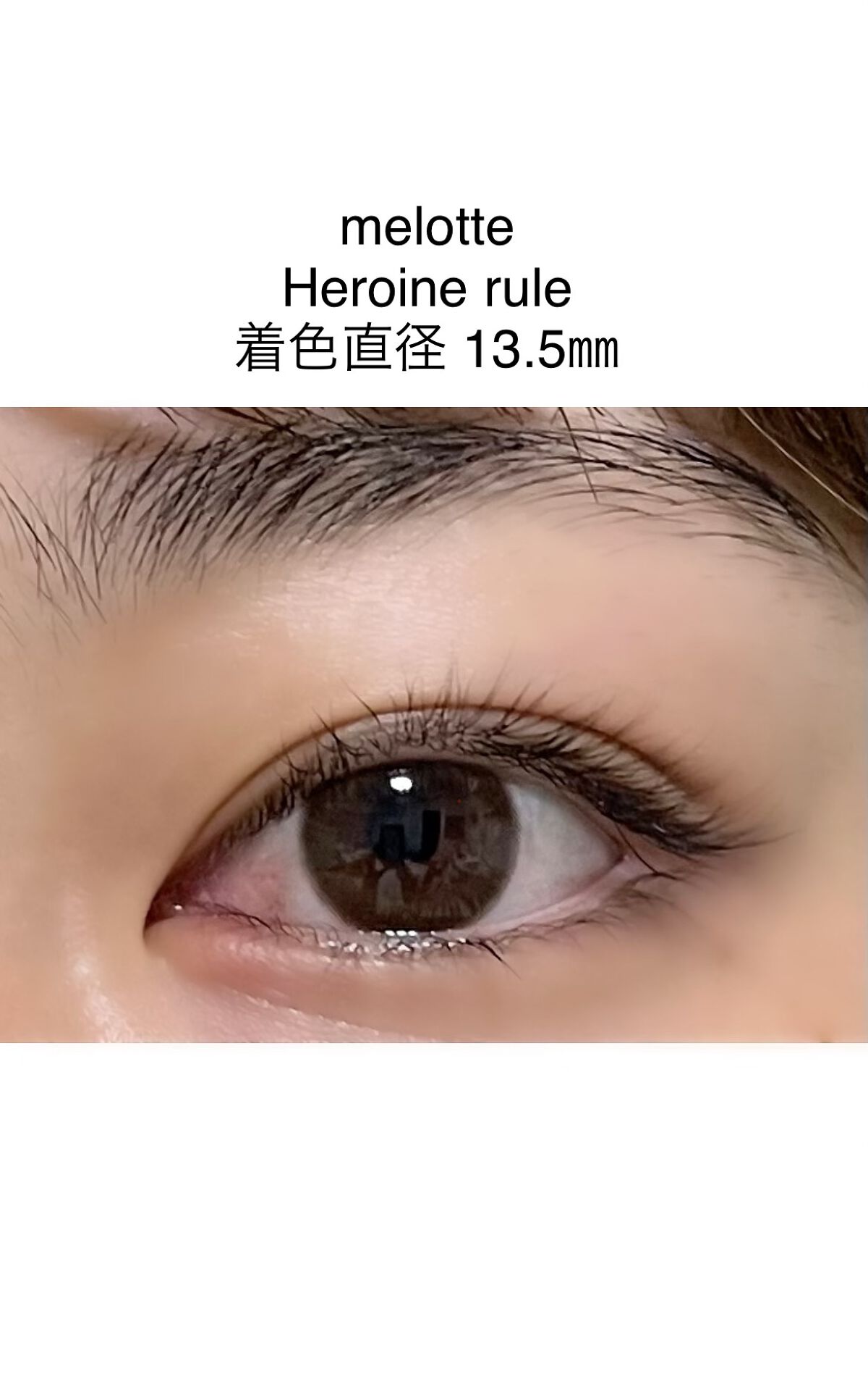 melotte 1day/melotte/ワンデー（１DAY）カラコンを使ったクチコミ（1枚目）