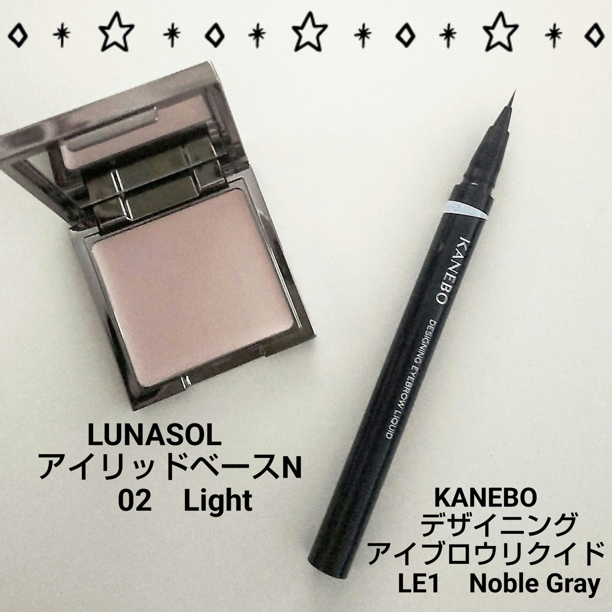 アイリッドベース（N）/LUNASOL/アイシャドウベースを使ったクチコミ（1枚目）