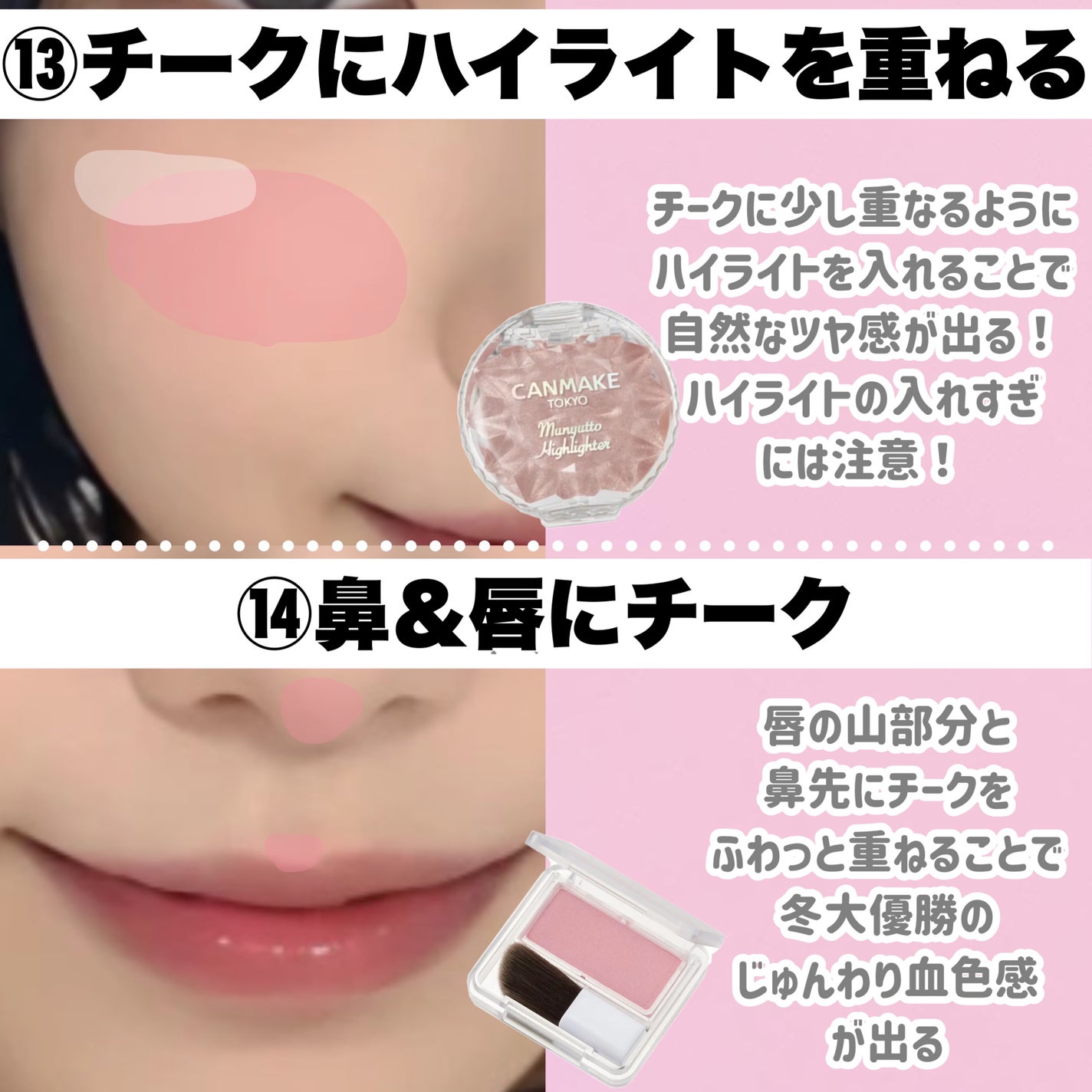 ハトムギ化粧水(ナチュリエ スキンコンディショナー R )/ナチュリエ/化粧水を使ったクチコミ(9枚目)