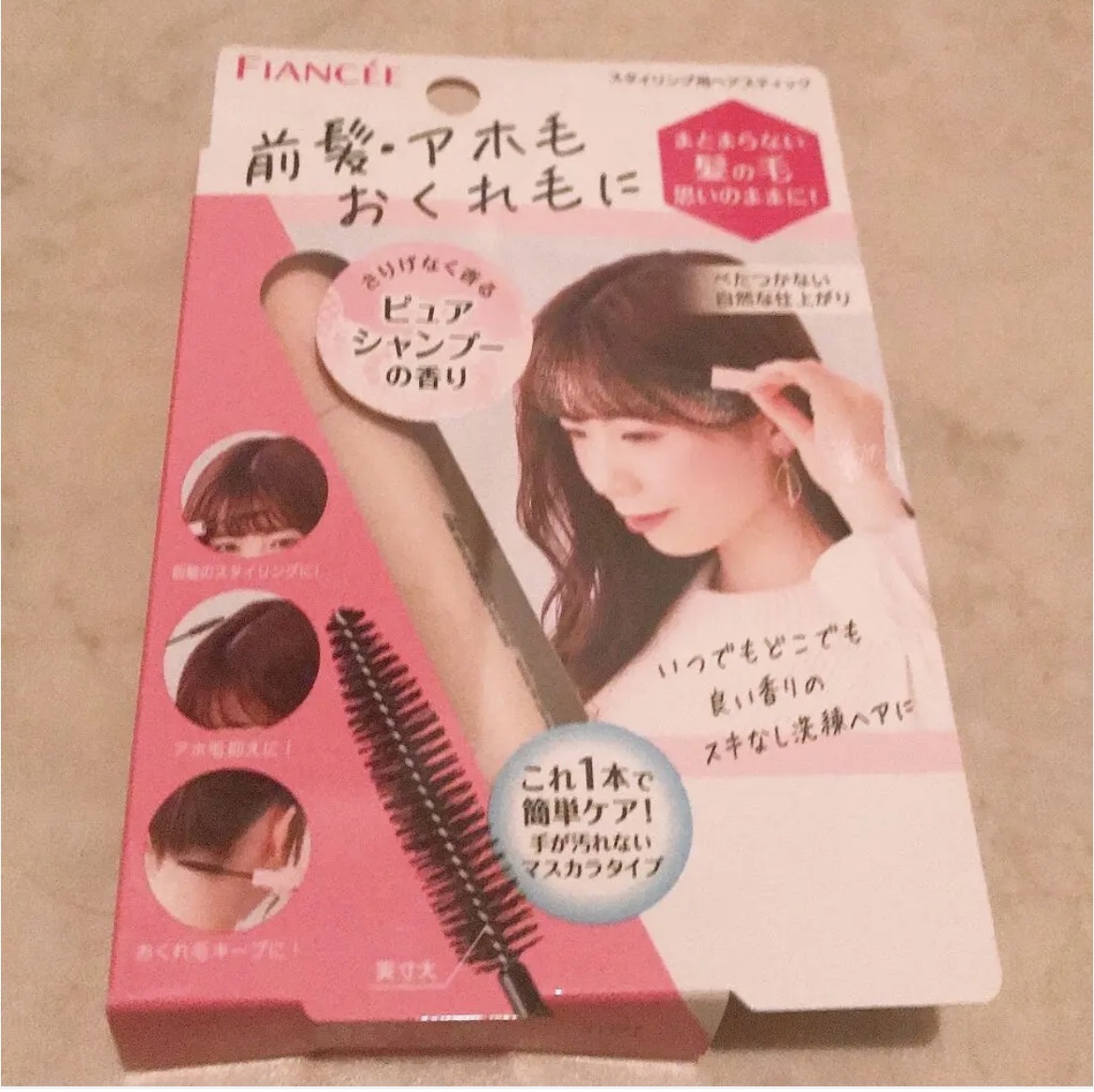 ボディミスト ピュアシャンプーの香り【パッケージリニューアル】/フィアンセ/香水(レディース)を使ったクチコミ（1枚目）