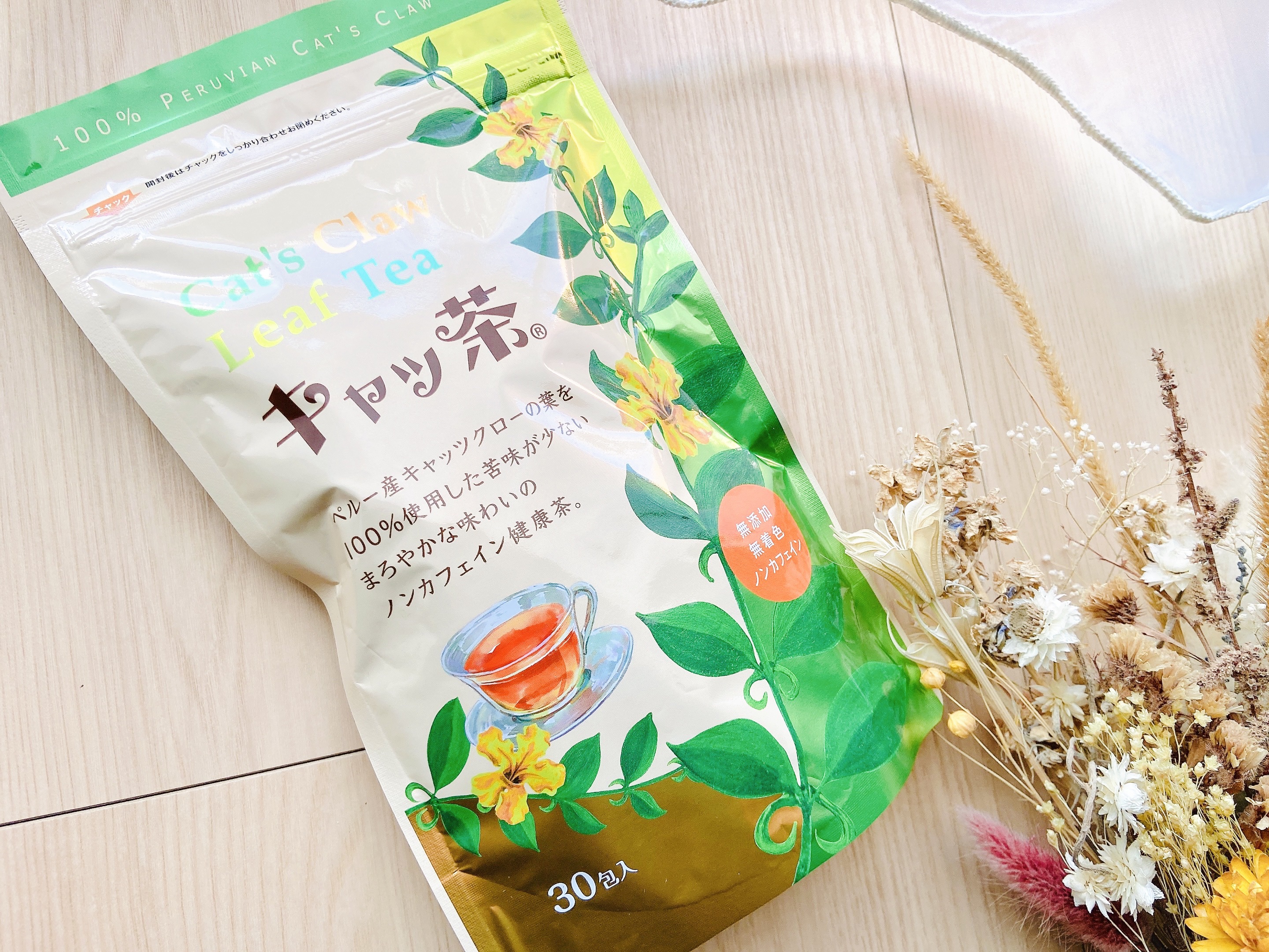 キャッツクローリーフティー　キャッ茶/有限会社イズミ/その他を使ったクチコミ（2枚目）