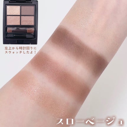 ミネラルクラッシィシャドー/エトヴォス/アイシャドウパレットを使ったクチコミ(4枚目)