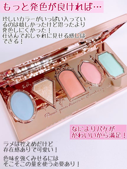 ストロベリーロココ アイシャドウパレット 05 クリームマカロン(限定色)/FlowerKnows/アイシャドウパレットの画像