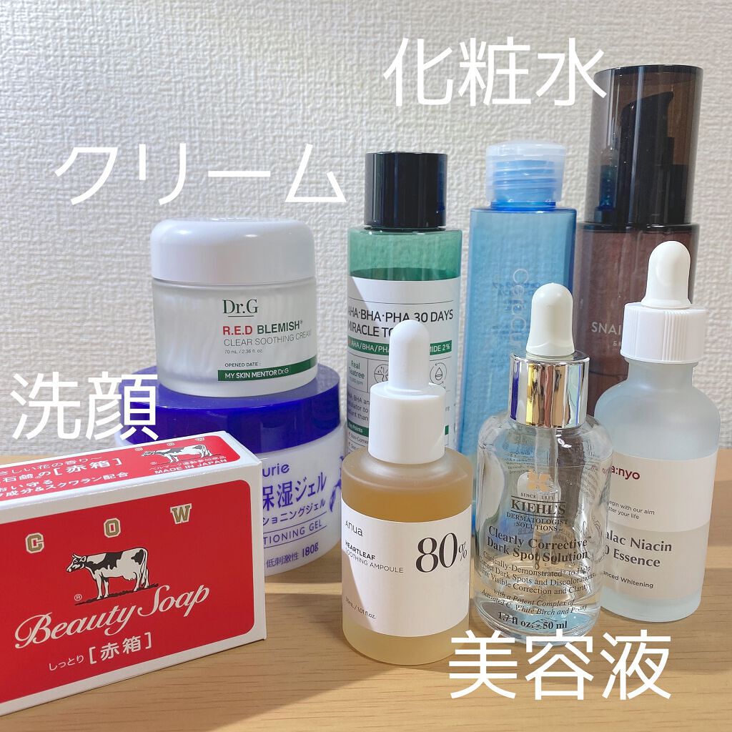 ハトムギ保湿ジェル(ナチュリエ スキンコンディショニングジェル)/ナチュリエ/美容液を使ったクチコミ（2枚目）