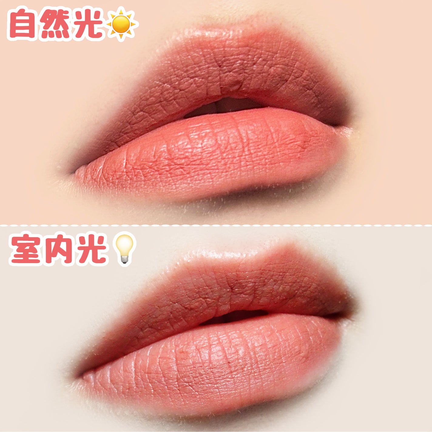 マットヴェールティント/LIPGUARDIAN/リップティントを使ったクチコミ(4枚目)