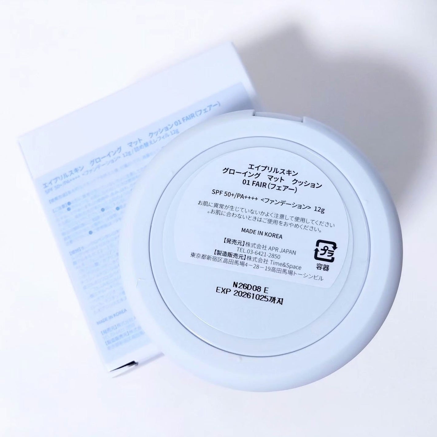 グロー マットクッション/APRILSKIN/クッションファンデーションを使ったクチコミ(3枚目)