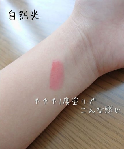 リップケアオイル/excel/リップグロスを使ったクチコミ(2枚目)