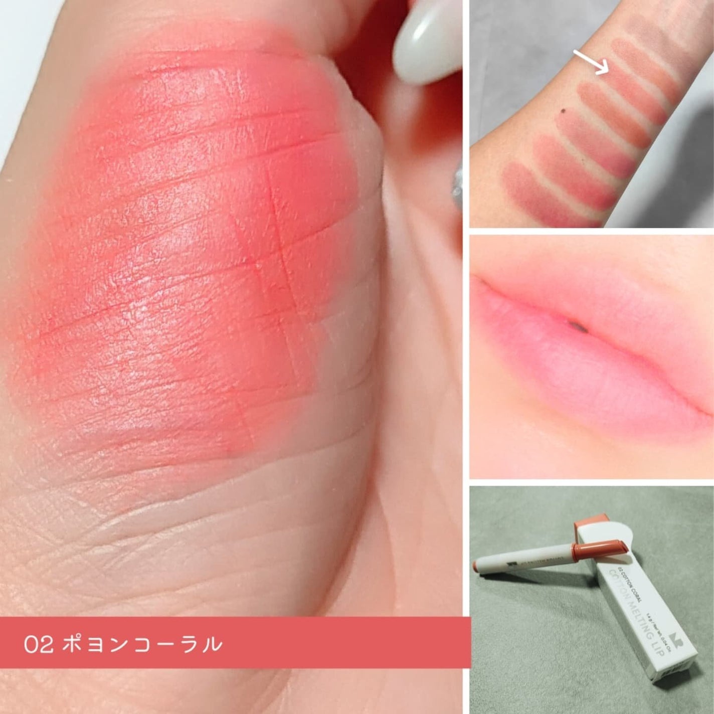 ハニーメルティングリップ/ネイチャーリパブリック/口紅を使ったクチコミ(4枚目)