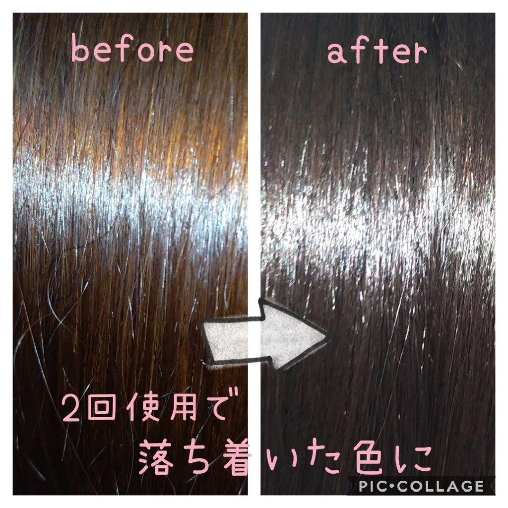 フラガール カラートリートメント/フラガール/ヘアカラーを使ったクチコミ(4枚目)