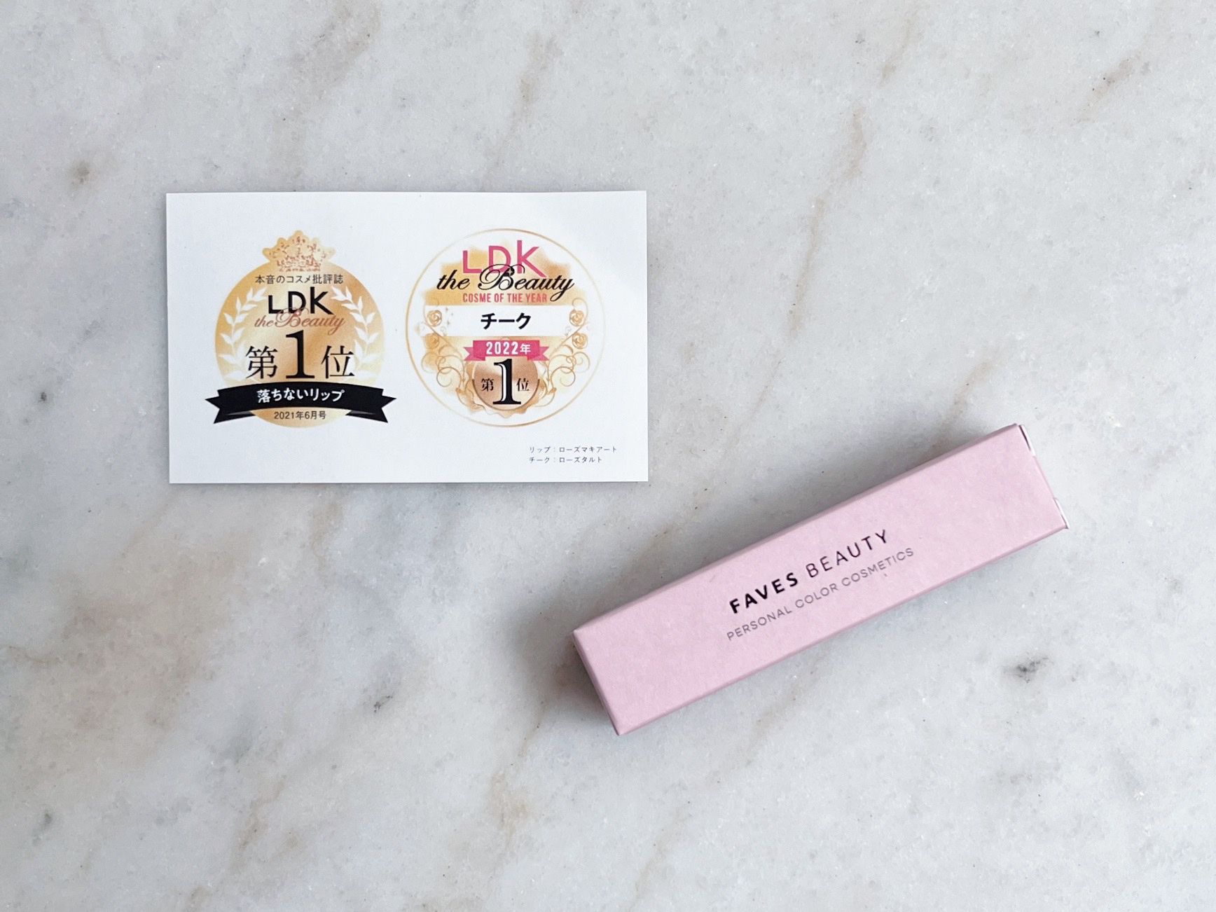 マイカラー ウォーターティント/FAVES BEAUTY/リップティントを使ったクチコミ（3枚目）