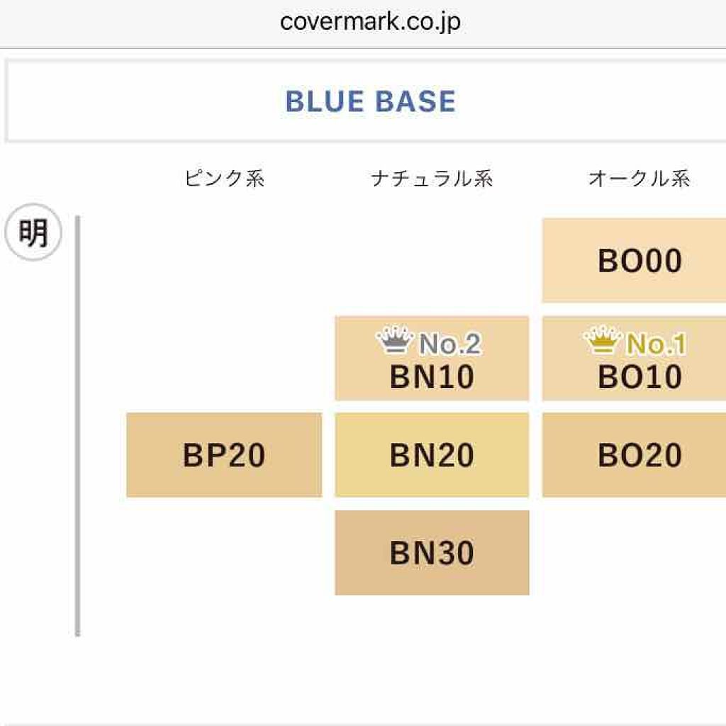 <ジャスミーカラー>エッセンスファンデーション リキッド/COVERMARK/リキッドファンデーションを使ったクチコミ(2枚目)
