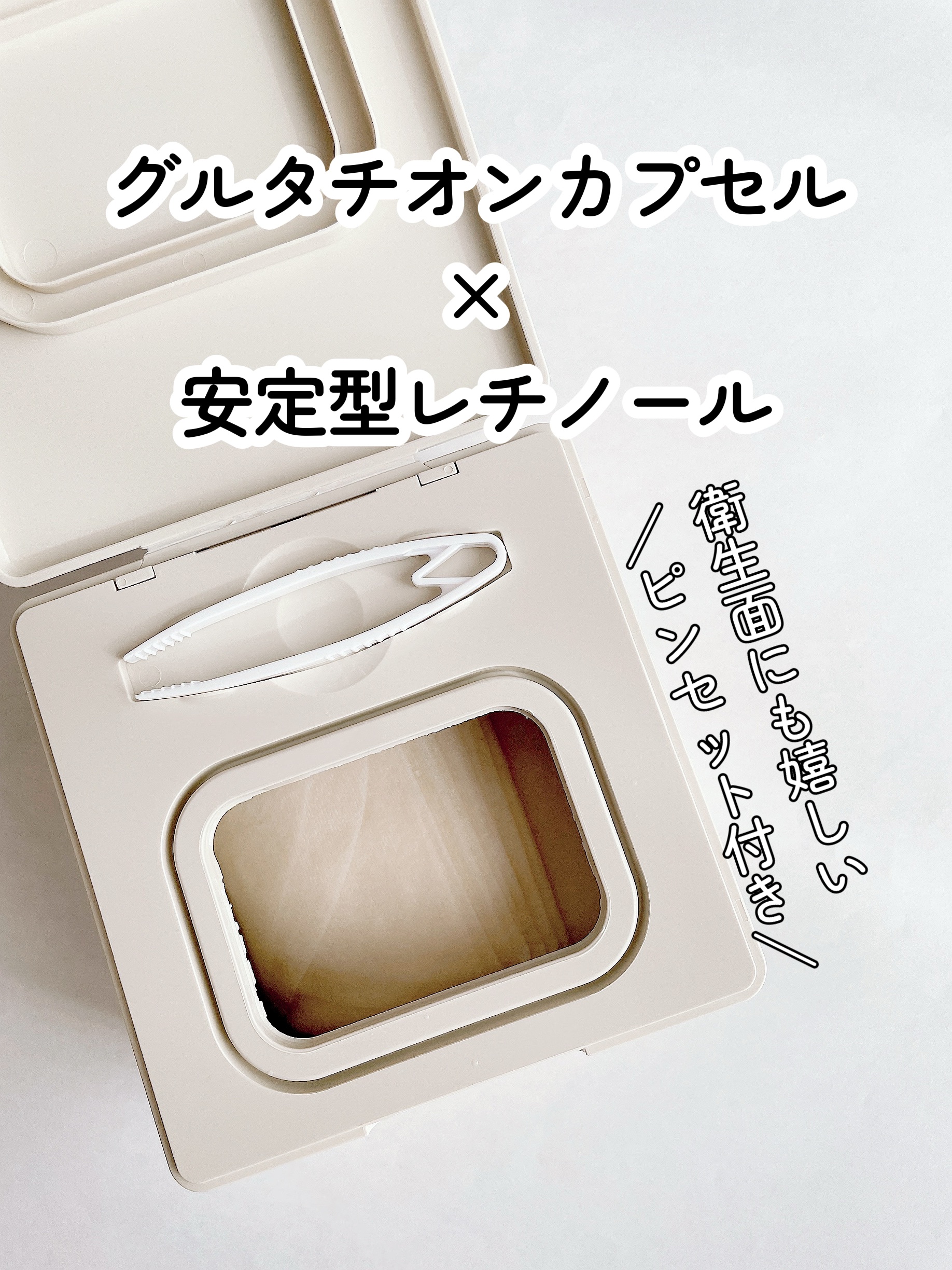 バイユア グローブースト マルチV デイリーマスク/ByUR/シートマスク・パックを使ったクチコミ（3枚目）