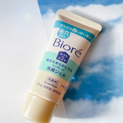 おうちdeエステ 肌をなめらかにする マッサージ洗顔ジェル/ビオレ/その他洗顔料を使ったクチコミ(1枚目)