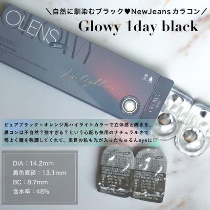 Glowy 1day/OLENS/ワンデー(1DAY)カラコンを使ったクチコミ(2枚目)
