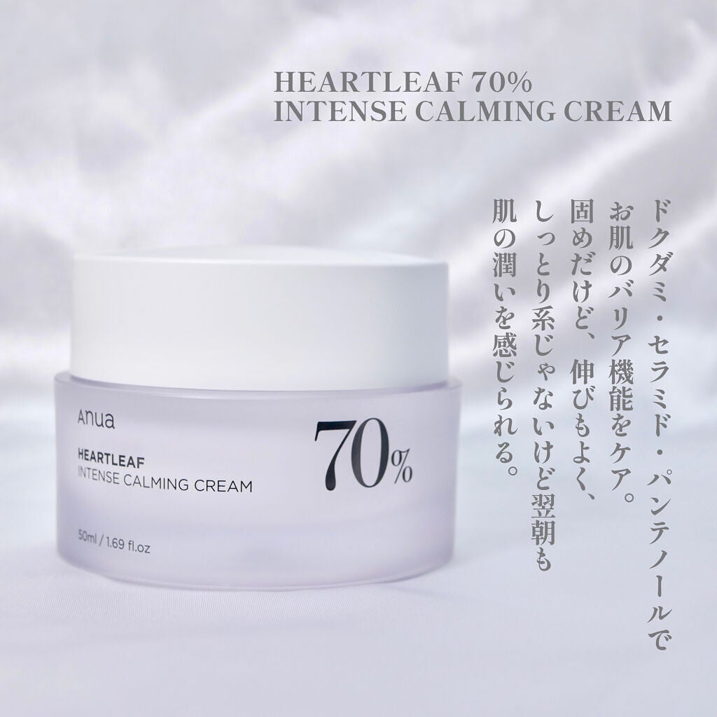 ドクダミ 77 スージングトナー/Anua/化粧水を使ったクチコミ(6枚目)