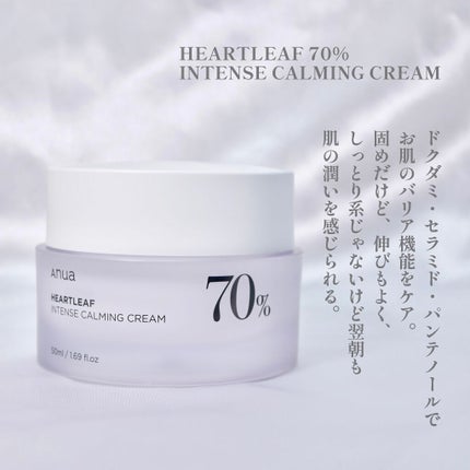 ドクダミ 77 スージングトナー/Anua/化粧水を使ったクチコミ(6枚目)