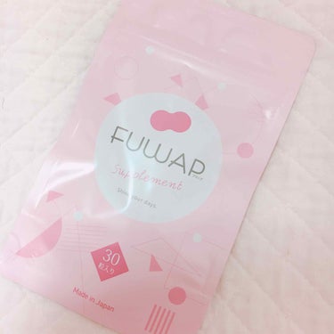 FUWAP  30粒入り(約2週間分)
通常価格6,800円
.
FUWAPは、女性らしく魅力的なボディづくりの為のサプリです。
.
✔︎細いだけじゃ× 
.
✔︎柔らかくしなやかななボディになりたい
