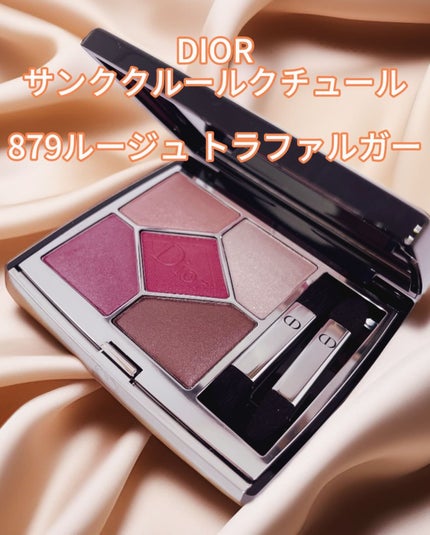 ディオールショウ サンク クルール/Dior/アイシャドウを使ったクチコミ(1枚目)