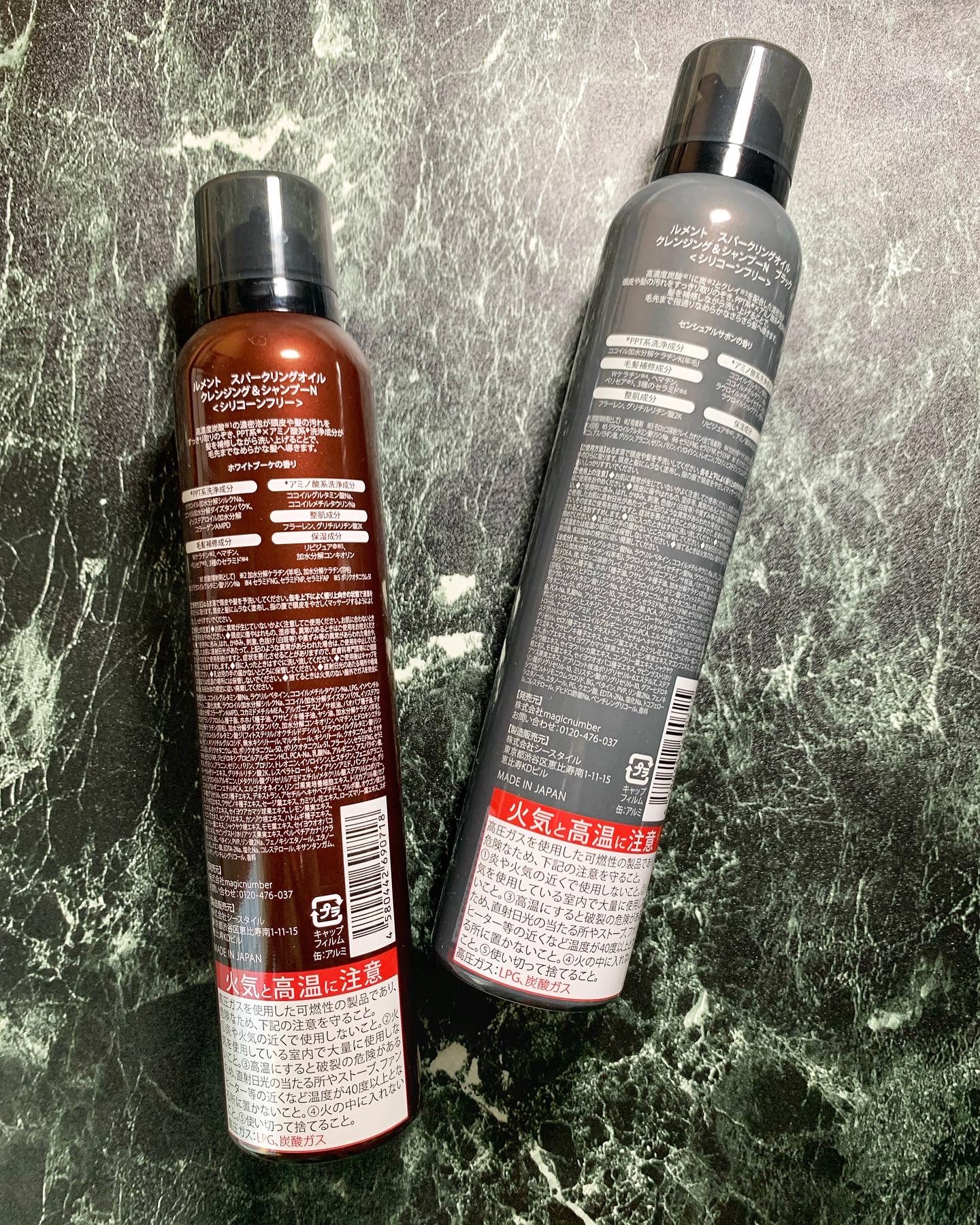 ルメント スパークリングオイル クレンジング&シャンプー/Le ment/市販シャンプーを使ったクチコミ（2枚目）