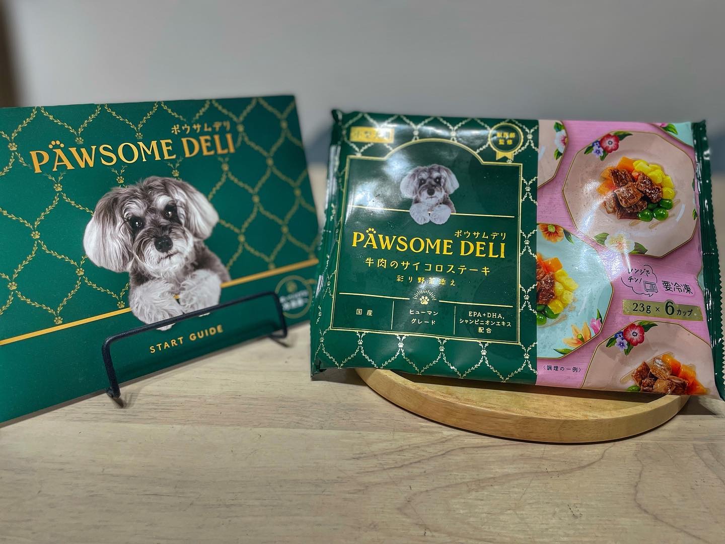 ニッスイx獣医師の愛犬用冷凍ペットフード/ニッスイ/その他を使ったクチコミ（1枚目）