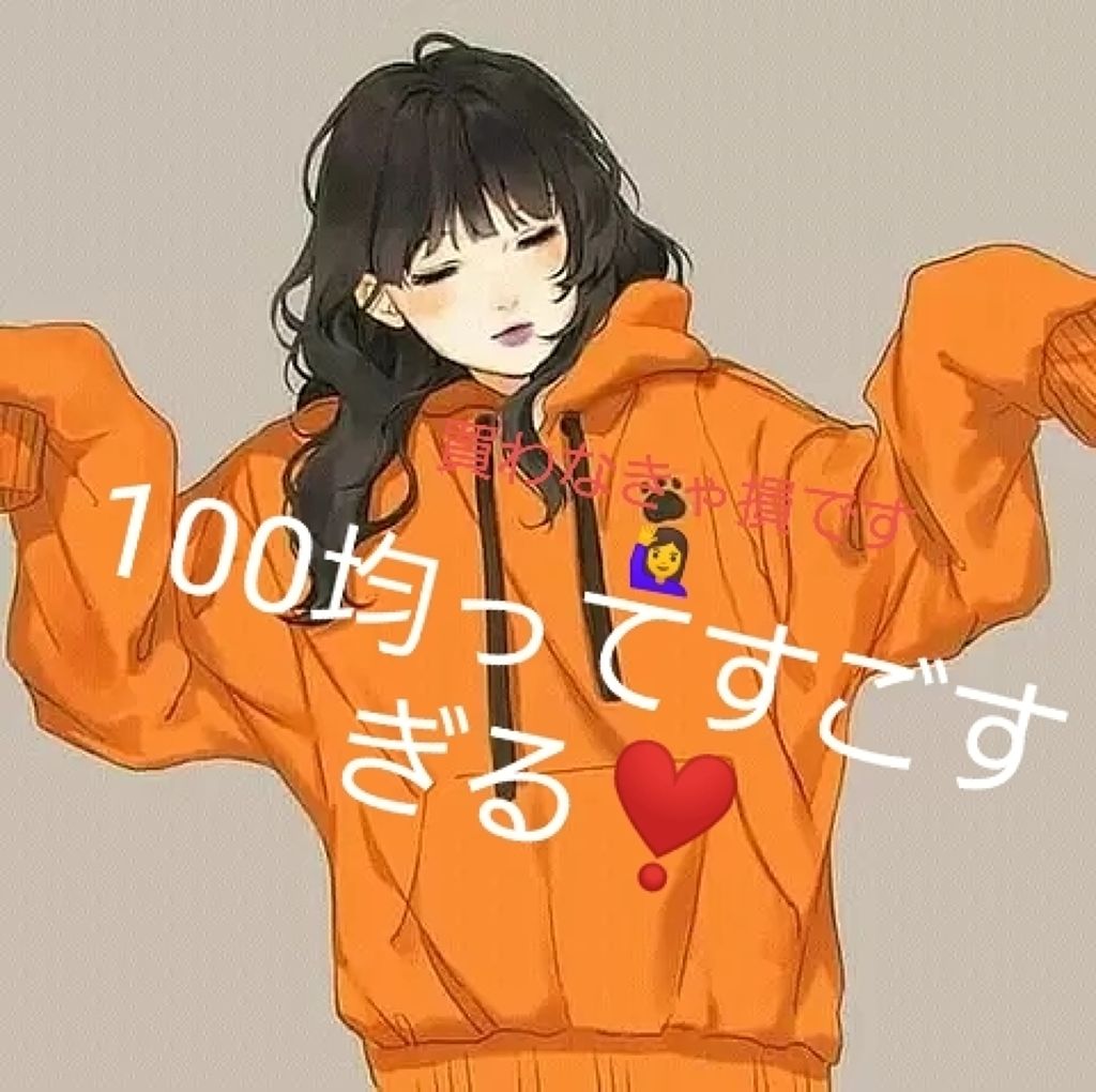 ローヤルゼリー配合 栄養ローション/DAISO/美容液を使ったクチコミ（1枚目）