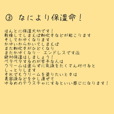 乳液・敏感肌用・しっとりタイプ/無印良品/乳液を使ったクチコミ（3枚目）