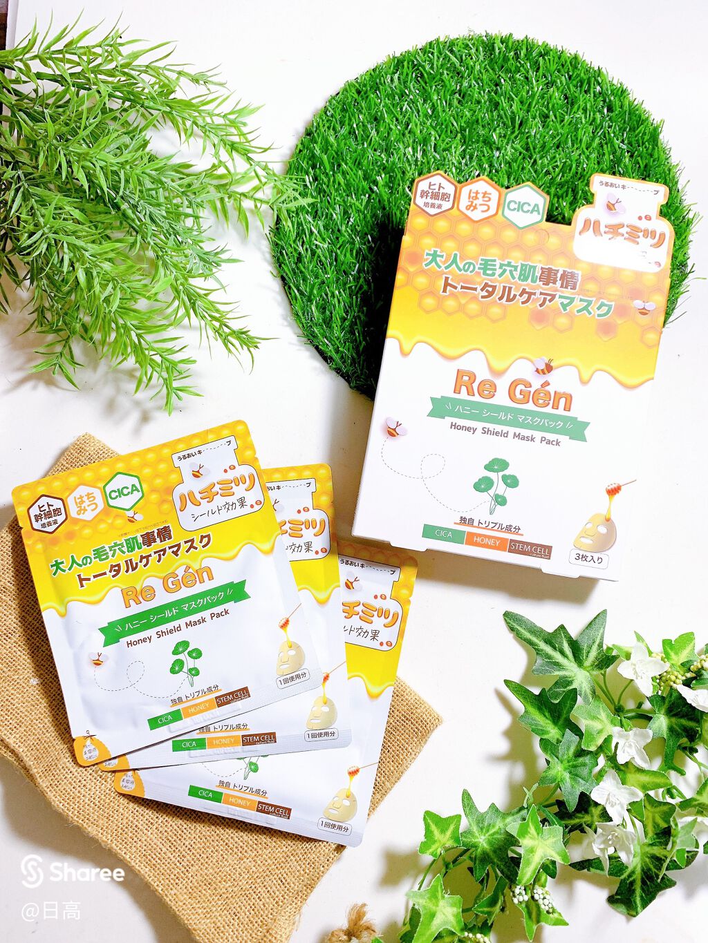 ハニーシールドマスクパック/Re Gen/シートマスク・パックを使ったクチコミ(8枚目)
