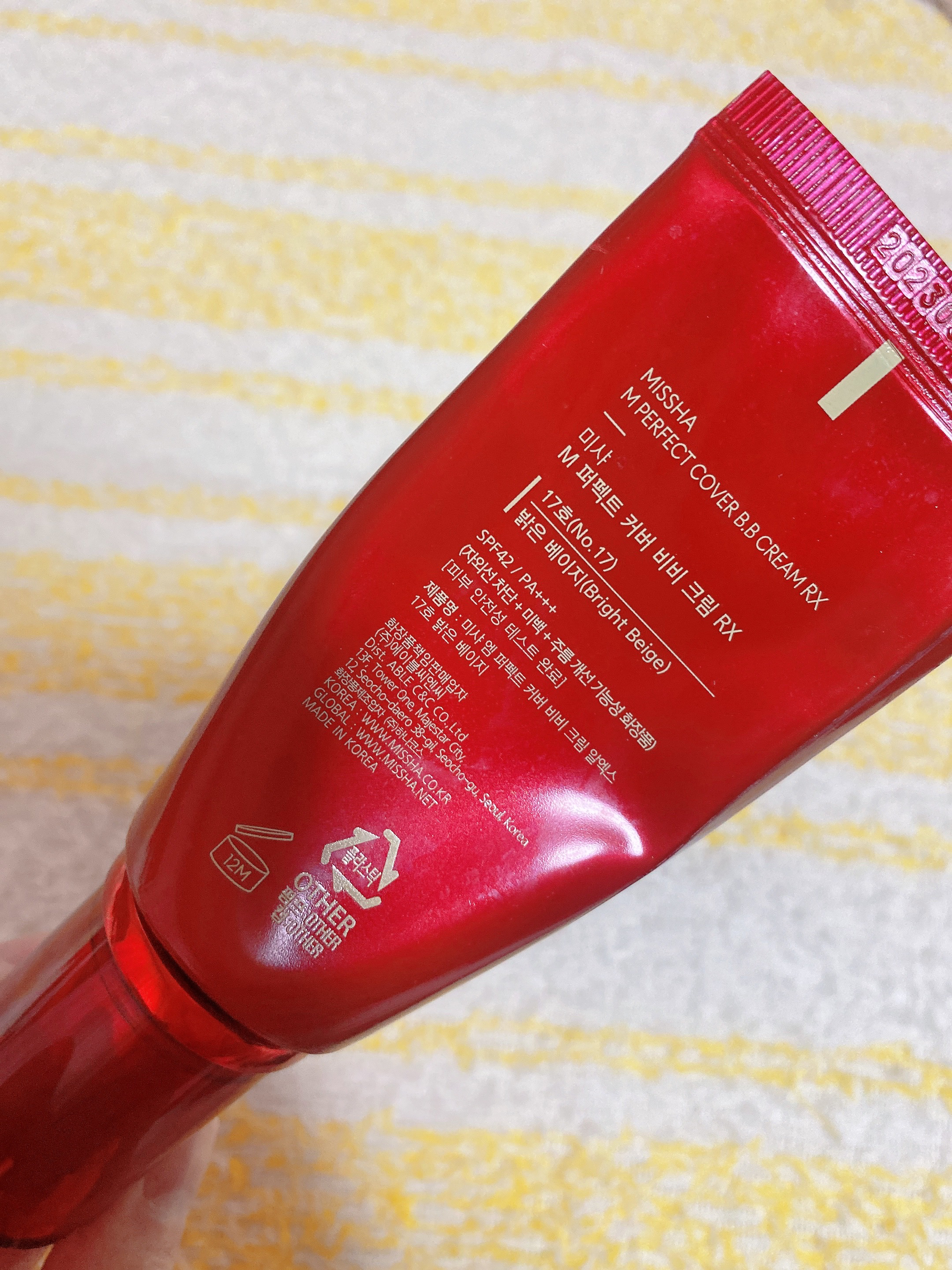 BBクリーム UV RX/MISSHA/BBクリームを使ったクチコミ（2枚目）