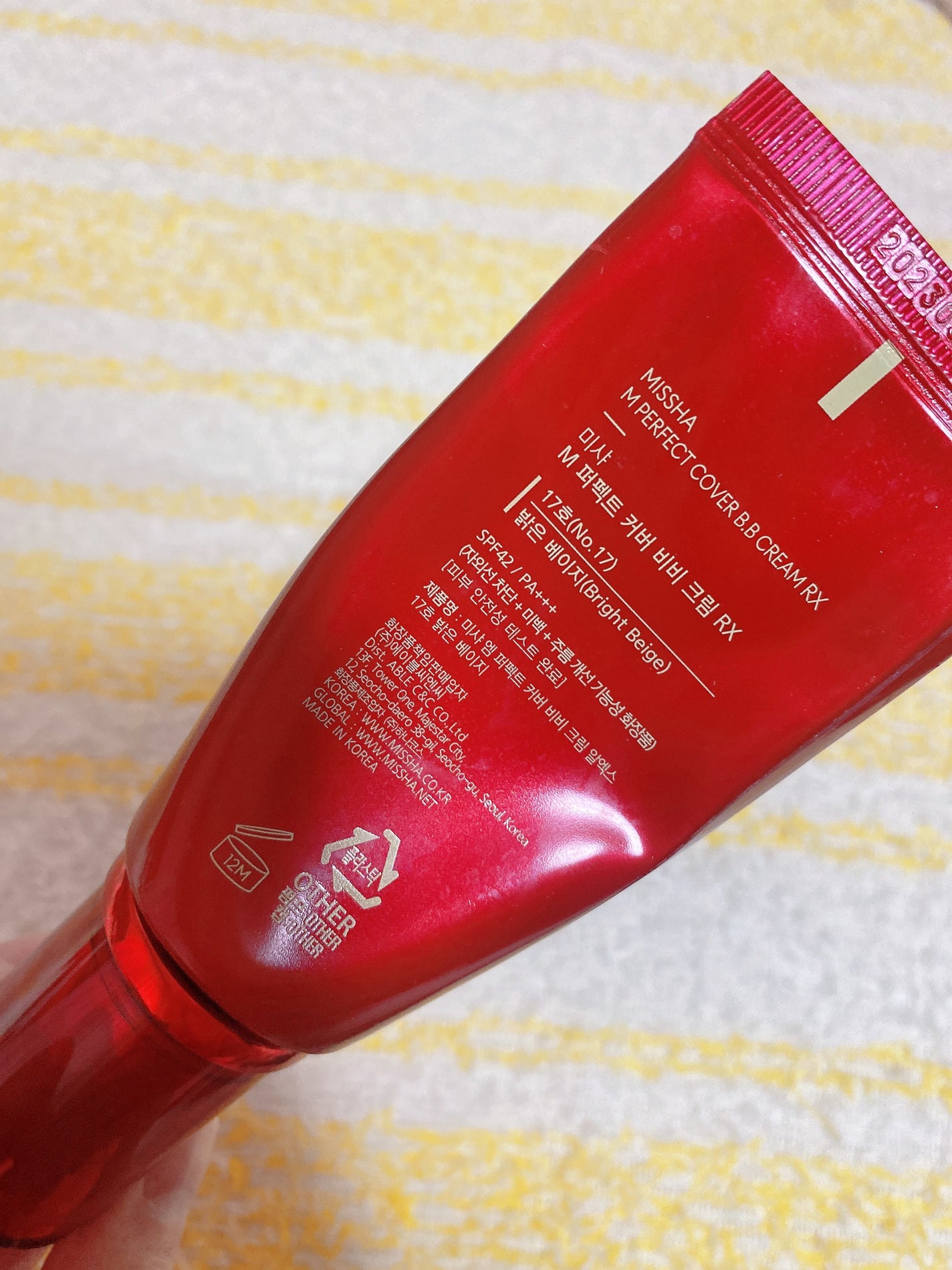 BBクリーム UV RX/MISSHA/BBクリームを使ったクチコミ(2枚目)