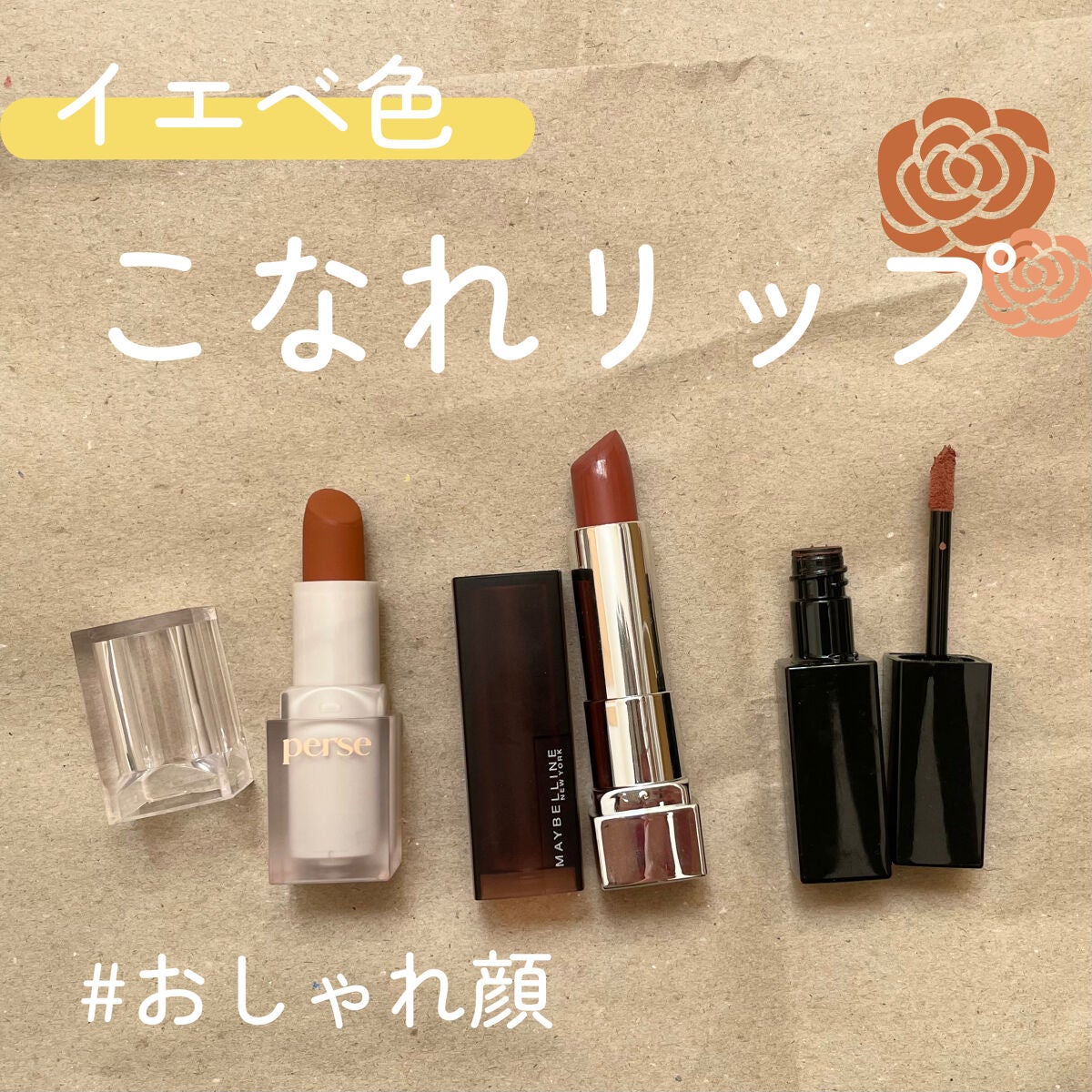 カラーセンセーショナル リップスティック N/MAYBELLINE NEW YORK/口紅を使ったクチコミ(1枚目)