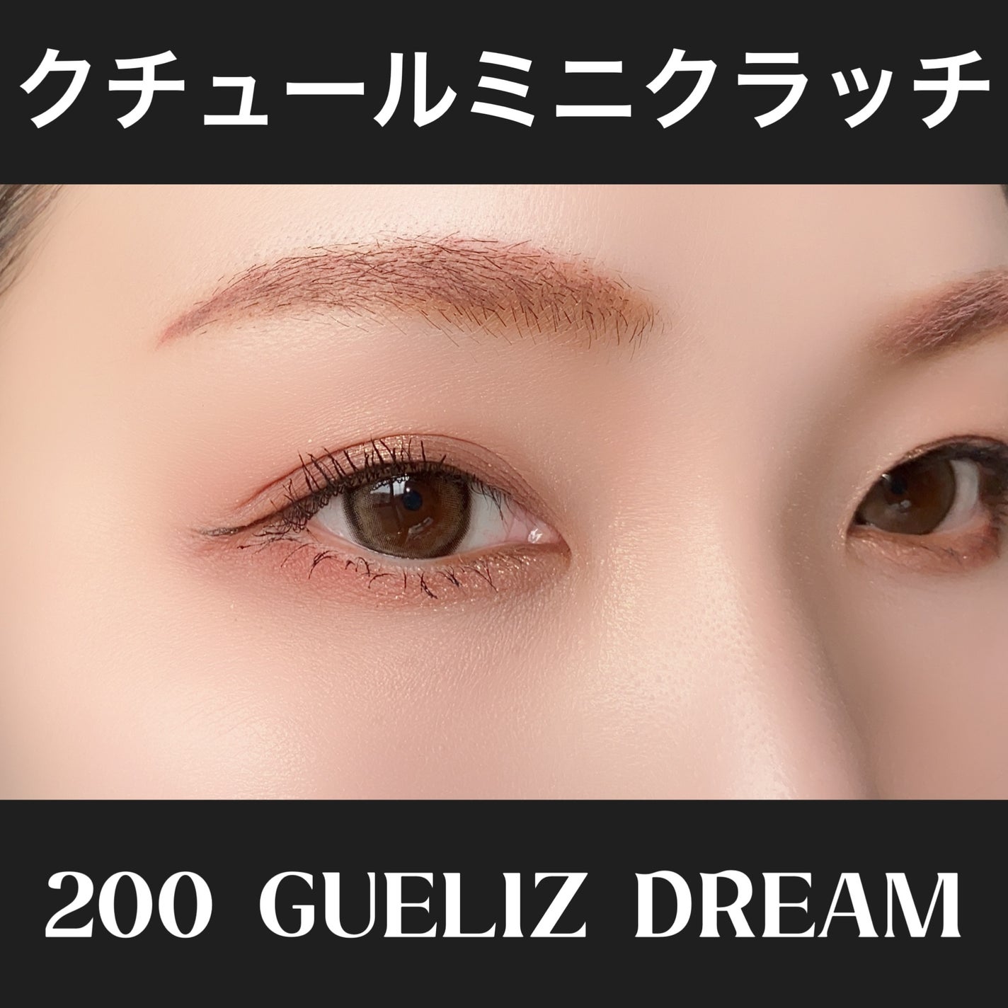 クチュール ミニ クラッチ/YVES SAINT LAURENT BEAUTE/アイシャドウパレットを使ったクチコミ(8枚目)