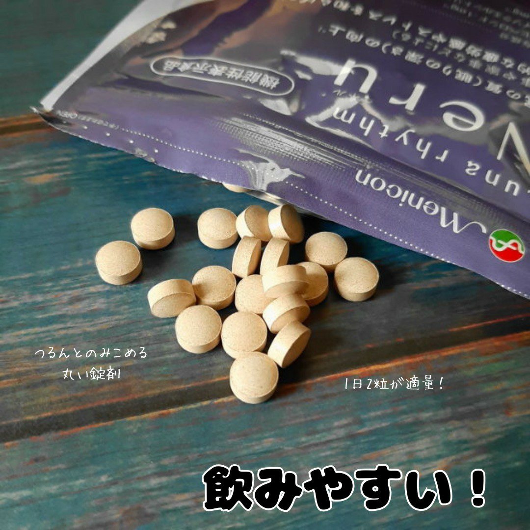 ルナリズム Neru/メニコン/健康サプリメントを使ったクチコミ（2枚目）