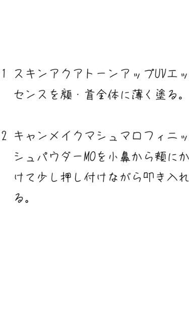 廣田 on LIPS 「今回は鬼滅の刃の栗花落カナヲ風メイクです。基本的には、今までの..」（2枚目）