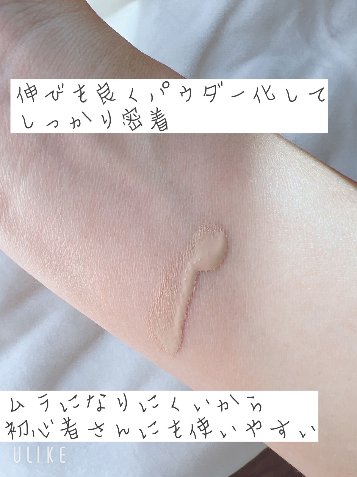 を使ったクチコミ（3枚目）