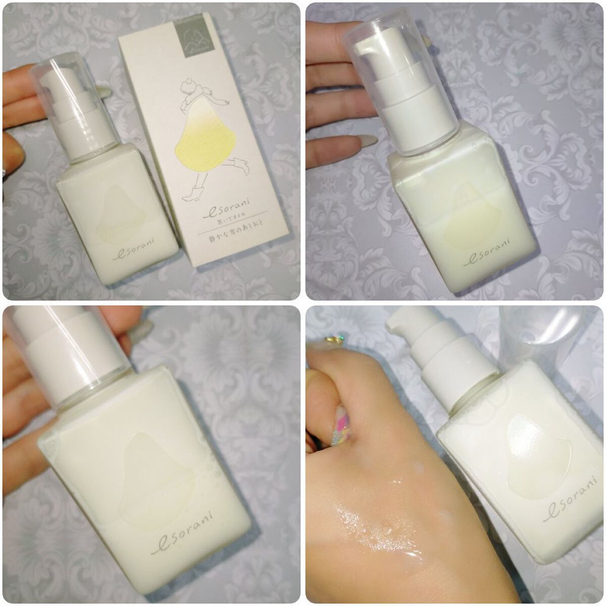 思いでオイル 03/エソラニ/フェイスオイルを使ったクチコミ(1枚目)