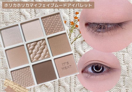 マイフェイブムードアイパレット 9カラー/HOLIKA HOLIKA/アイシャドウパレットを使ったクチコミ(1枚目)