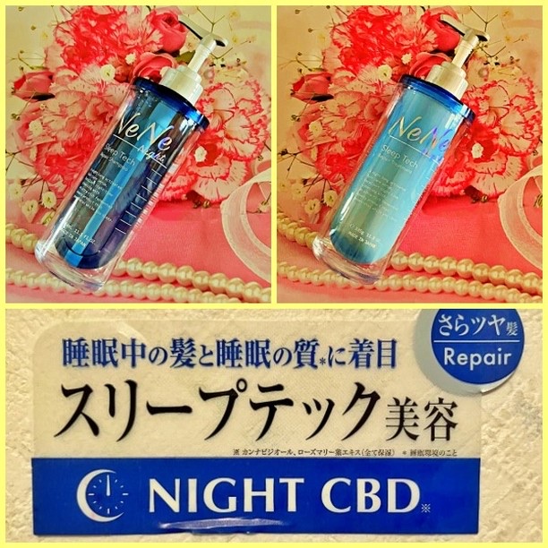 スリープテック リペア シャンプー／ヘアトリートメント/NeNe Night/市販シャンプーを使ったクチコミ（2枚目）