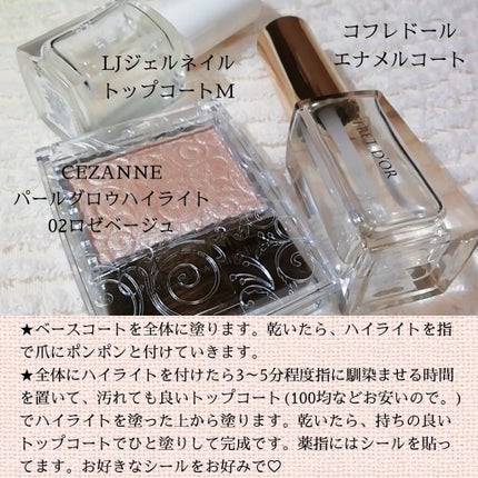 ジェルネイル トップコート/LOUJENE/ジェルネイルを使ったクチコミ(4枚目)