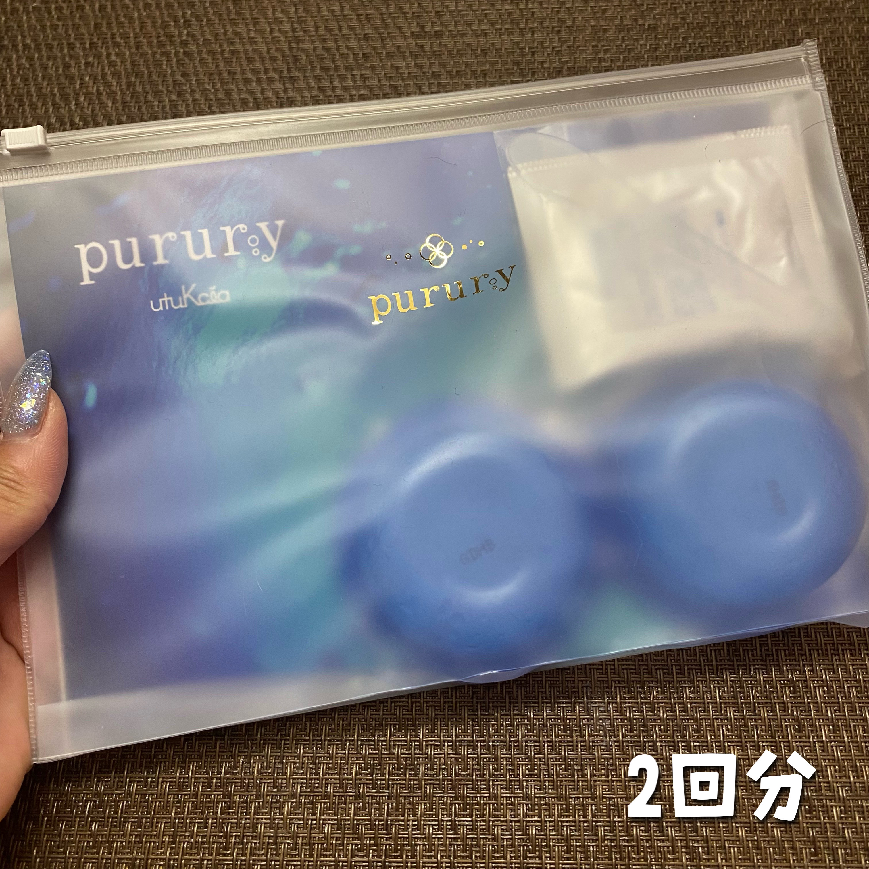 炭酸パック プルリ/ウツクシア/洗い流すパック・マスクを使ったクチコミ（2枚目）
