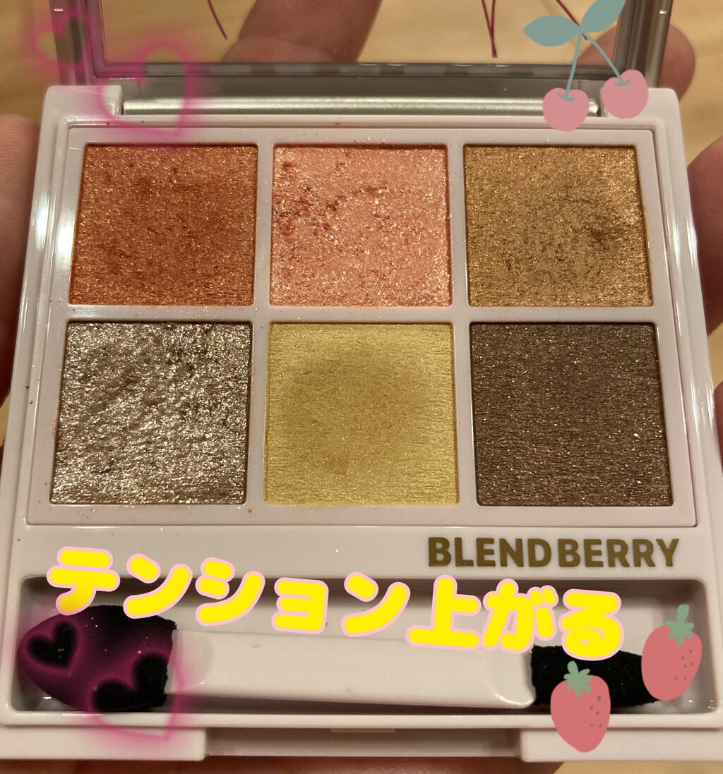 オーラクリエイション/BLEND BERRY/アイシャドウパレットを使ったクチコミ（1枚目）
